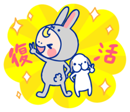 GRUMY and SHARIKICHI sticker #13736817