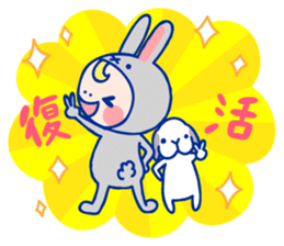 GRUMY and SHARIKICHI sticker #13736817