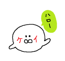 From kei-chan. sticker #13736862