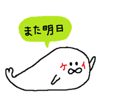 From kei-chan. sticker #13736863