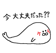 From kei-chan. sticker #13736864