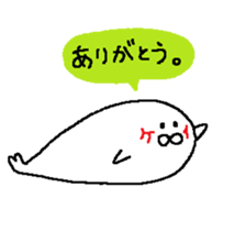 From kei-chan. sticker #13736866