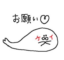 From kei-chan. sticker #13736869