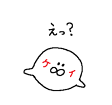 From kei-chan. sticker #13736877