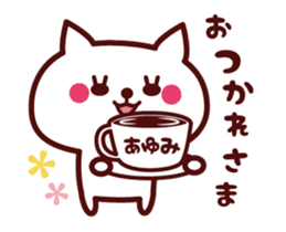 Cat Ayumi Animated sticker #13736888