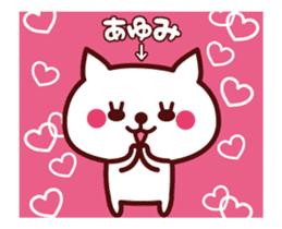 Cat Ayumi Animated sticker #13736893