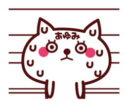 Cat Ayumi Animated sticker #13736894