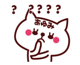 Cat Ayumi Animated sticker #13736895