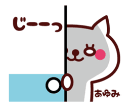 Cat Ayumi Animated sticker #13736898