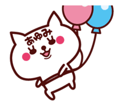 Cat Ayumi Animated sticker #13736899