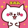 Cat Ayumi Animated