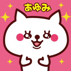 Cat Ayumi Animated