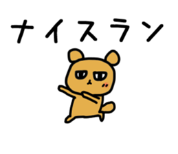 runner for Sticker2 sticker #13736982