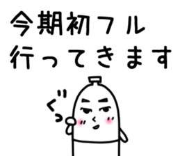 runner for Sticker2 sticker #13736983