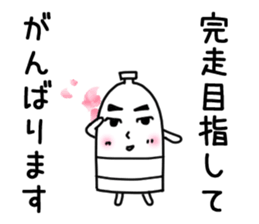 runner for Sticker2 sticker #13736984