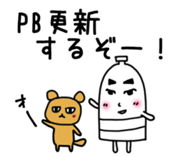 runner for Sticker2 sticker #13736985