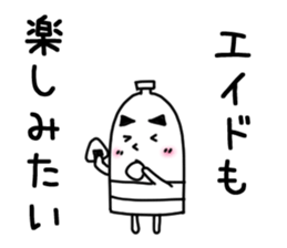 runner for Sticker2 sticker #13736986