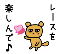 runner for Sticker2 sticker #13736988