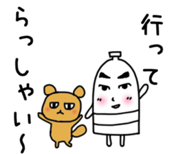 runner for Sticker2 sticker #13736989