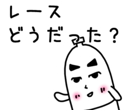 runner for Sticker2 sticker #13736990