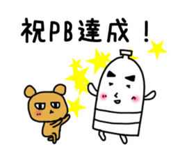 runner for Sticker2 sticker #13736991