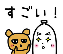 runner for Sticker2 sticker #13736992