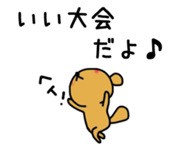 runner for Sticker2 sticker #13736994