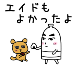 runner for Sticker2 sticker #13736995