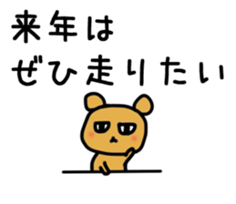 runner for Sticker2 sticker #13736996