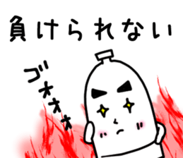 runner for Sticker2 sticker #13736997