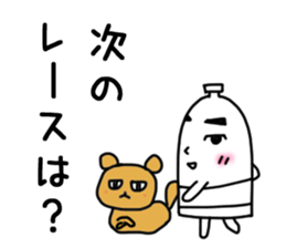 runner for Sticker2 sticker #13736998