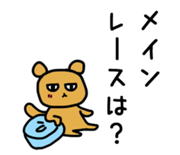 runner for Sticker2 sticker #13736999