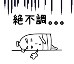 runner for Sticker2 sticker #13737001