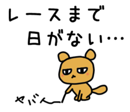 runner for Sticker2 sticker #13737002