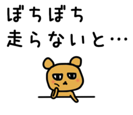 runner for Sticker2 sticker #13737003