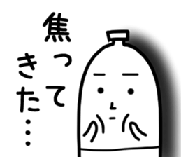 runner for Sticker2 sticker #13737004