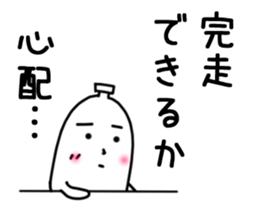 runner for Sticker2 sticker #13737005