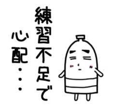 runner for Sticker2 sticker #13737006