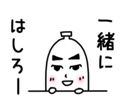 runner for Sticker2 sticker #13737007