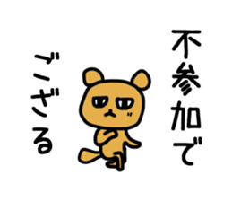 runner for Sticker2 sticker #13737008