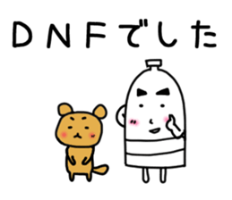 runner for Sticker2 sticker #13737012