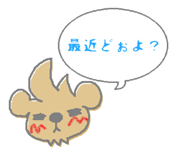 techu's Sticker sticker #13737015