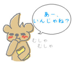 techu's Sticker sticker #13737019