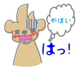 techu's Sticker sticker #13737028