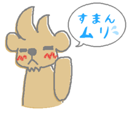 techu's Sticker sticker #13737029