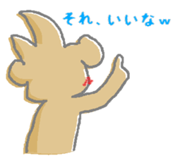 techu's Sticker sticker #13737036