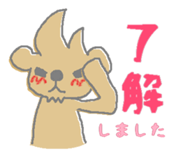 techu's Sticker sticker #13737037