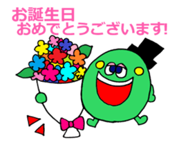 "HAPPY BIRTHDAY" animation sticker sticker #13737184