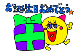 "HAPPY BIRTHDAY" animation sticker sticker #13737185