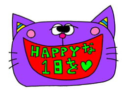 "HAPPY BIRTHDAY" animation sticker sticker #13737187